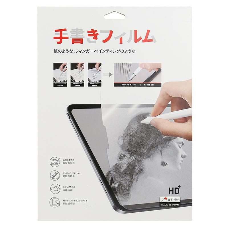 For Microsoft Surface Pro 9 Matte Paperfeel Screen Protector