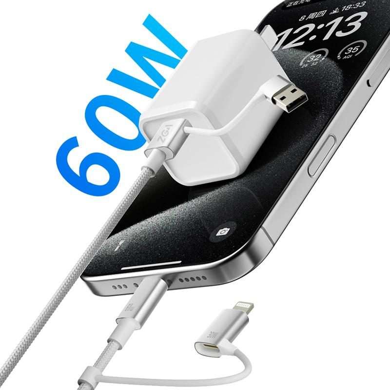 ZGA CB10 60W USB/Type-C to 8 Pin/Type-C 4 in 1 Fast Charging Data Cable, Length: 1.2m(White)