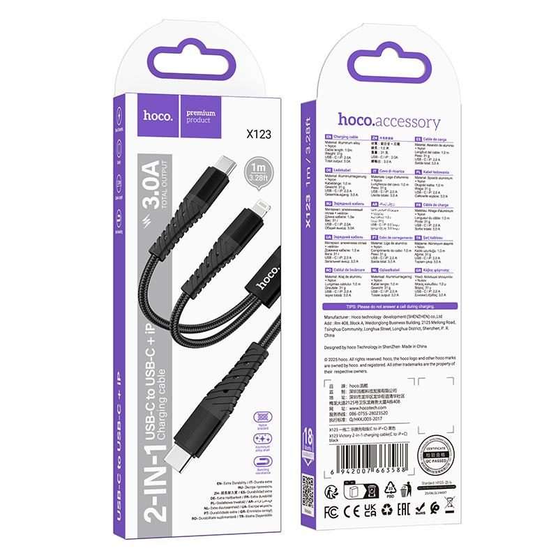 hoco X123 Victory Type-C to Type-C and 8 Pin 2 in 1 Charging Cable, Length: 1m(Black)