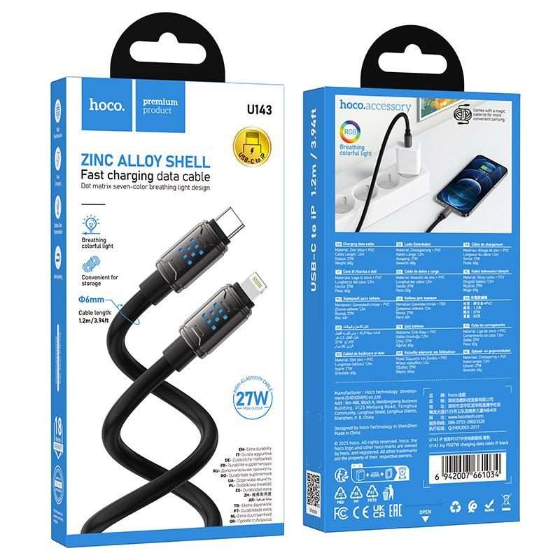 hoco U143 Joy LED PD27W Type-C to 8 Pin Fast Charging Data Cable, Length: 1.2m(Black)