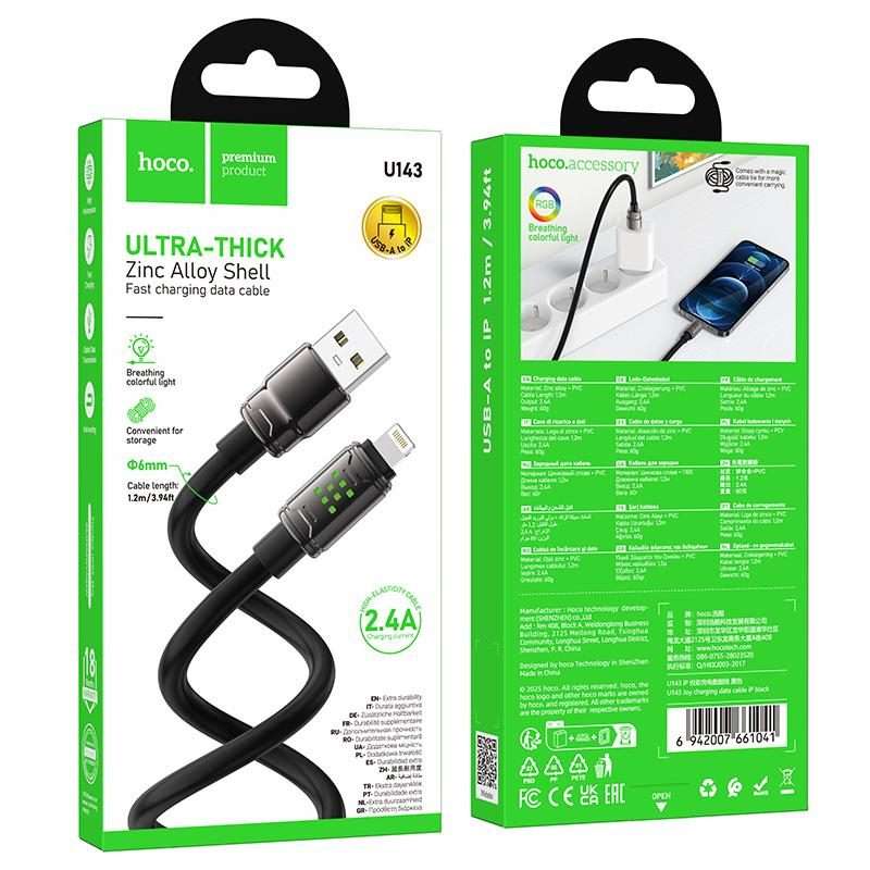hoco U143 Joy LED 2.4A USB to 8 Pin Charging Data Cable, Length: 1.2m(Black)