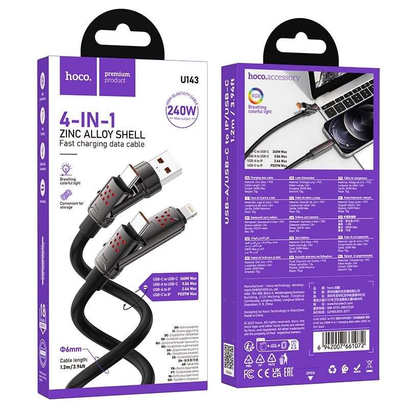hoco U143 Joy LED 240W 4 in 1 Fast Charging Data Cable, Length: 1.2m(Black)
