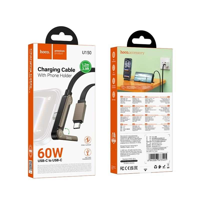 hoco U150 60W Type-C to Type-C Charging Cable with Stand, Cable Length: 1.2m(Black)