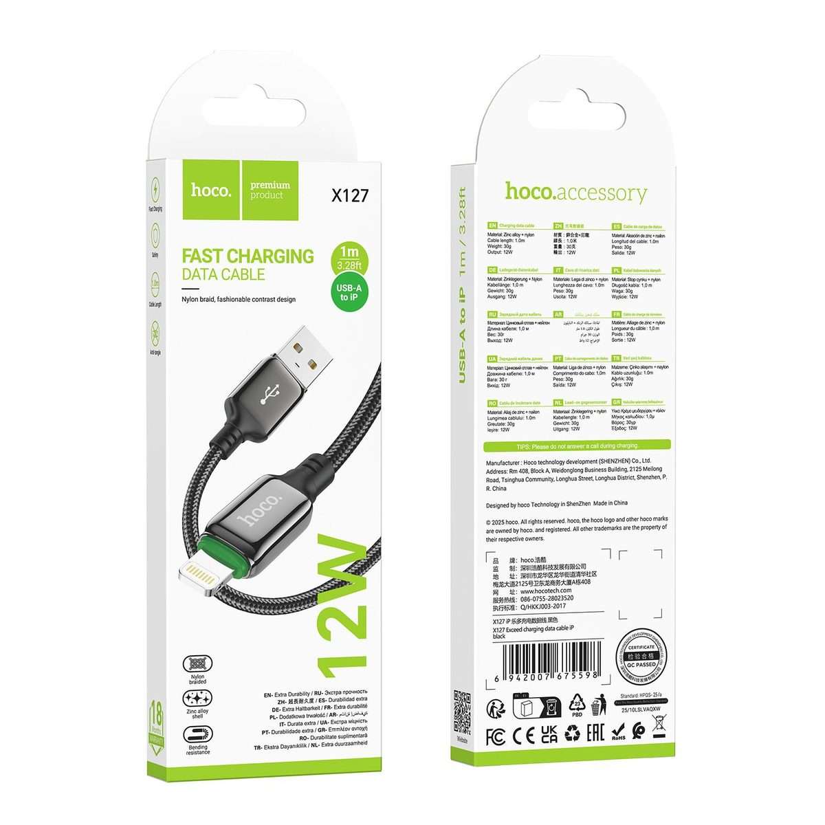 hoco X127 1m USB-A to 8 Pin Exceed Charging Data Cable(Black)