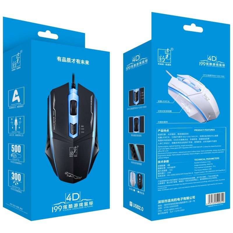 Chasing Leopard 199 USB 1600DPI Three-speed Adjustable LED Backlight Wired Optical Gam ... (Black)