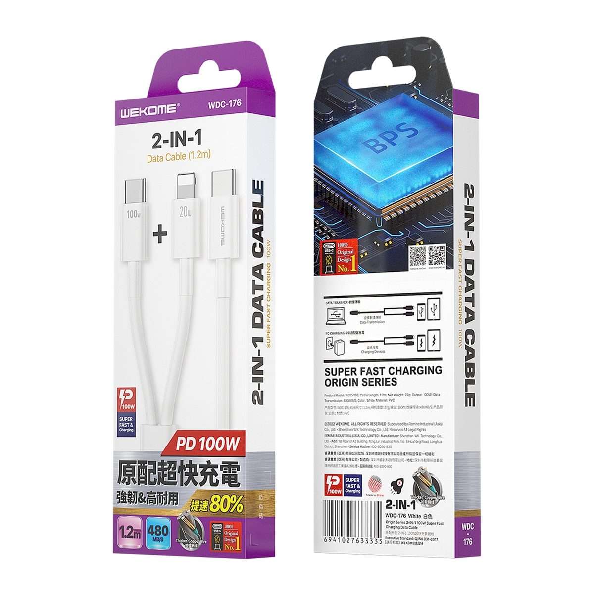 WK WDC-176 100W 2 in 1 USB-C/Type-C to USB-C/Type-C+8 Pin Multifunctional Fast Charging Data Cable