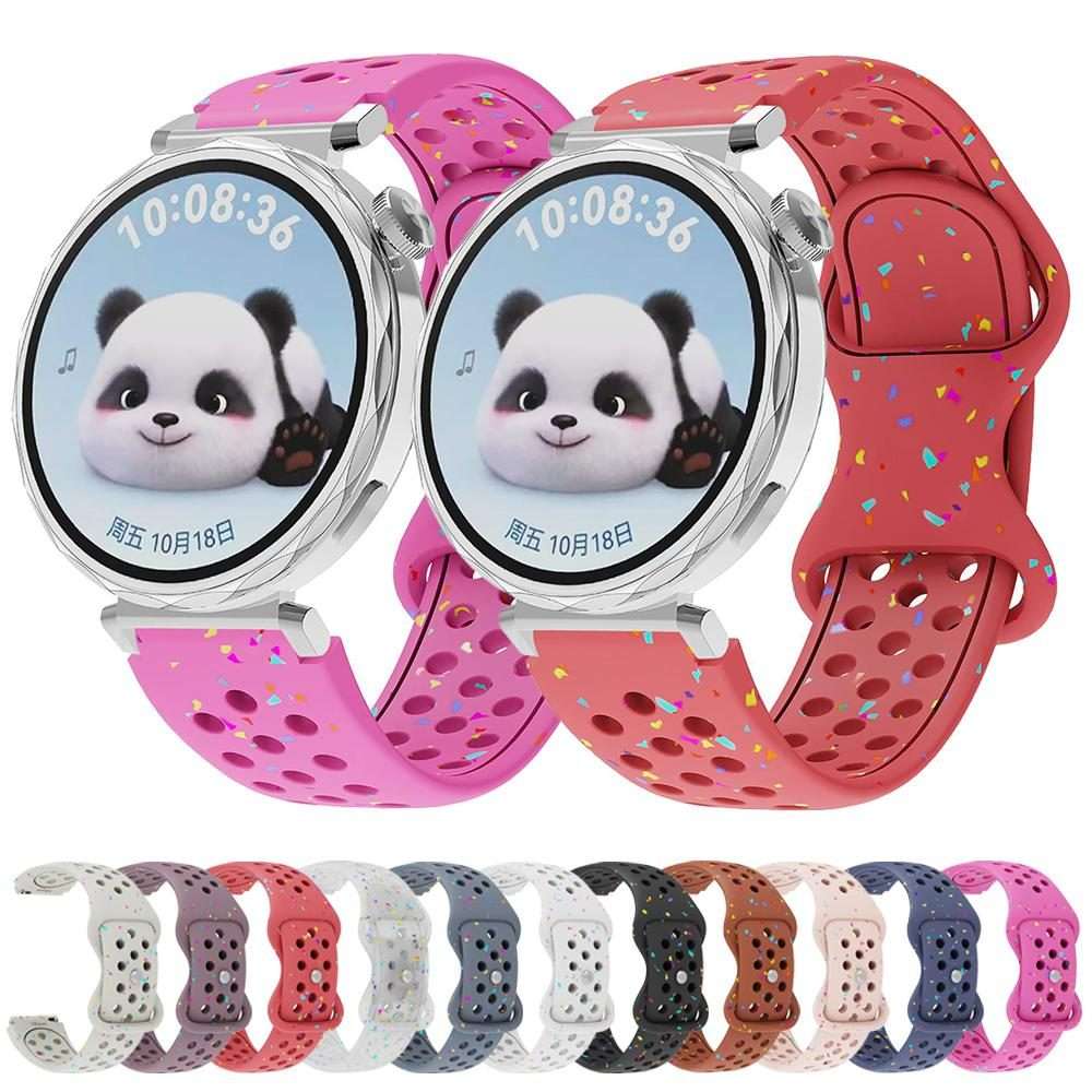 20mm Eco-Friendly Granular Colorful Dots Silicone Watch Band(Light Pink)