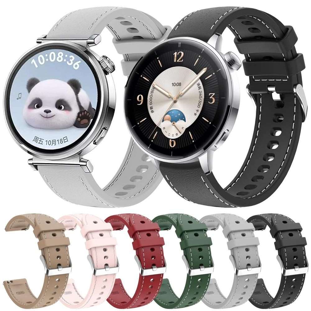 18mm Stitched Silicone Watch Band(Gray)