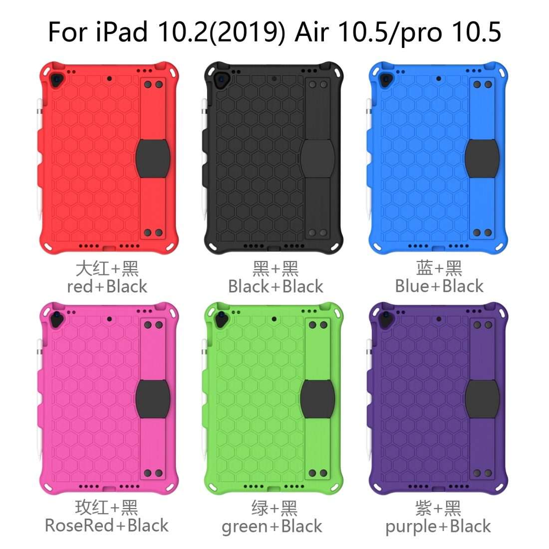 For iPad Air 2019 10.5 Honeycomb Design EVA + PC Four Corner Anti Falling Flat Pro ... (Red+Black)