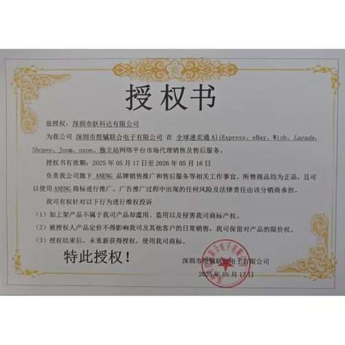 ANENG A3005A 10MHZ/40MF/40 Megohm Intelligent Anti-burning High-precision Dig ... (Matching Group)