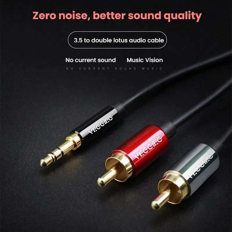 VEGGIEG 3.5mm 3.5 To 2RCA Audio Cable Cell Phone Computer Speaker Connection Cable, Length: 3m