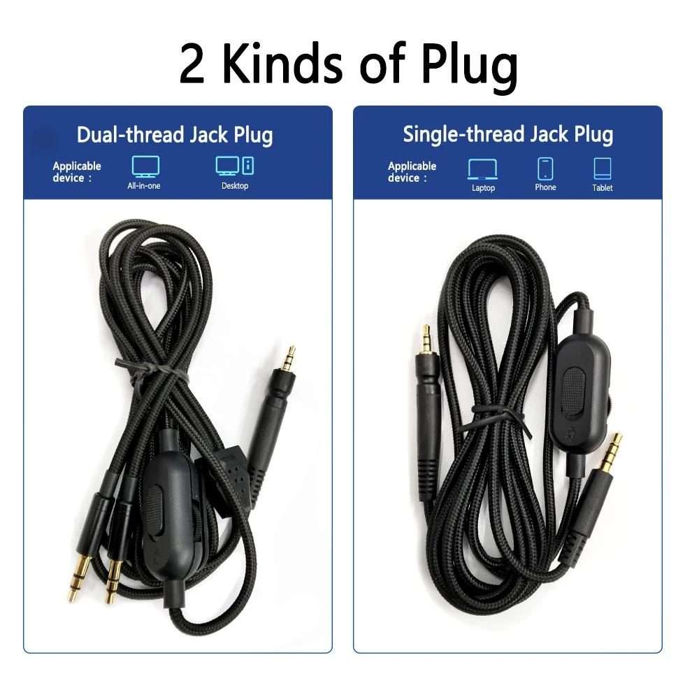 Single Plug 2m Tuning Edition Headphone Cable For Sennheiser GAME ONE / GAME ZERO / PC 373D / GSP3