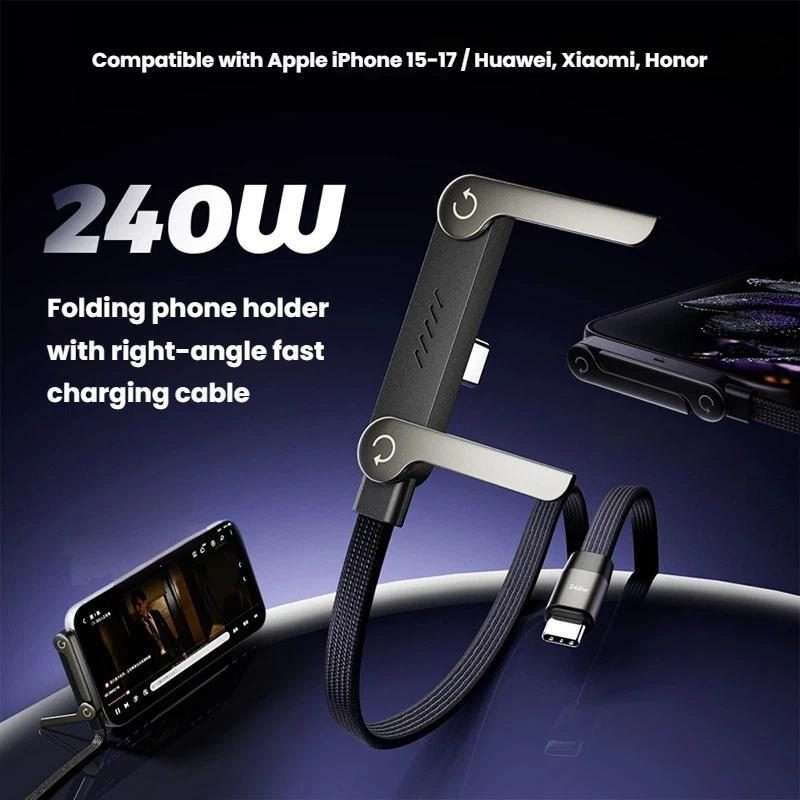 65W USB-A To Type-C 1.5m Data Cable With Foldable Stand Fast-Charging Braided Charging Cable