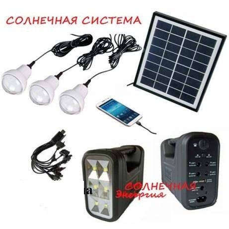 Home Solar System - Battery Control Unit, 3 LED Lamps, Solar Panel, Remote & 10 in 1 Charging Cable