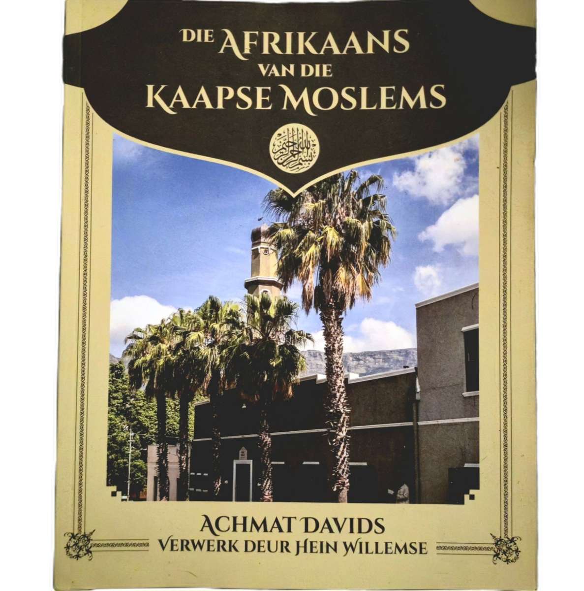 Die Afrikaans van die Kaapse Moslems - Achmat Davids