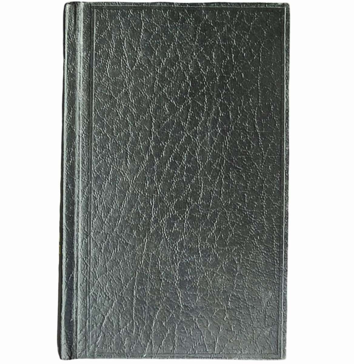 A Common Prayer Book - Anglican