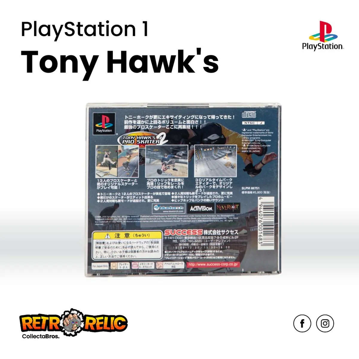 Tony Hawk's Pro Skater 2 - NTSC-J - Japan Import PS1 - Pre-Owned
