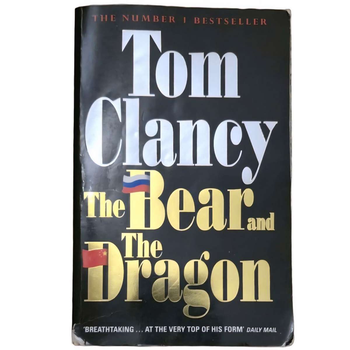 The Bear and the Dragon - Tom Clancy