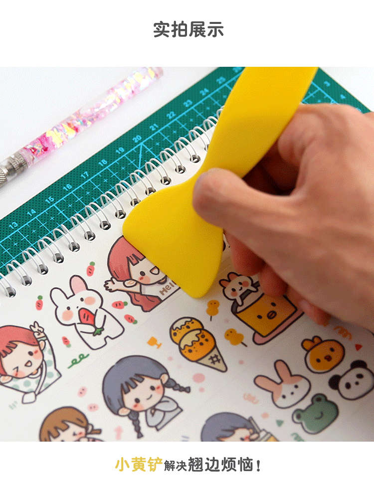 Simple Hand Account Tool Scraper Prevent Sticker Curling Stationery School Supplies