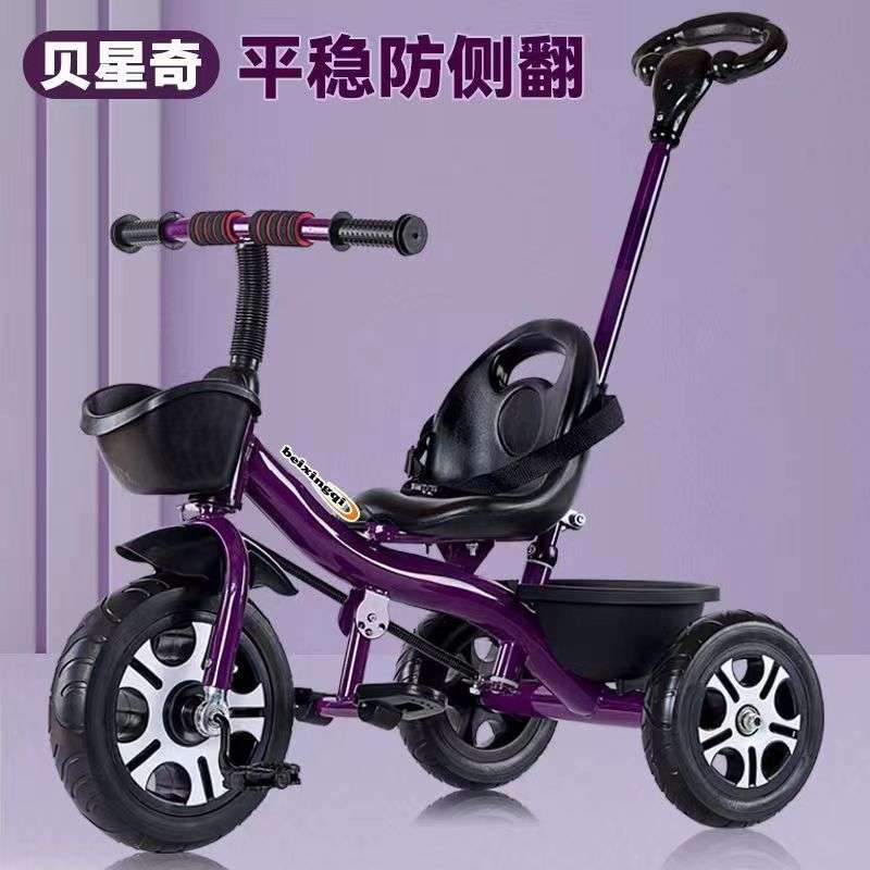 Kids Purple Trike Bike With Parent Steering Push Handle