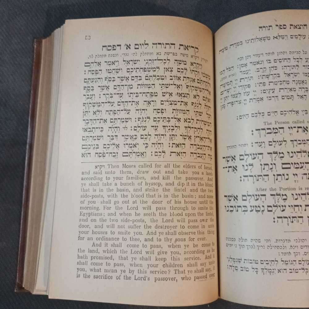 Festival prayers. Vol 1, 2 and 4. Passover, tabernacles and new year.