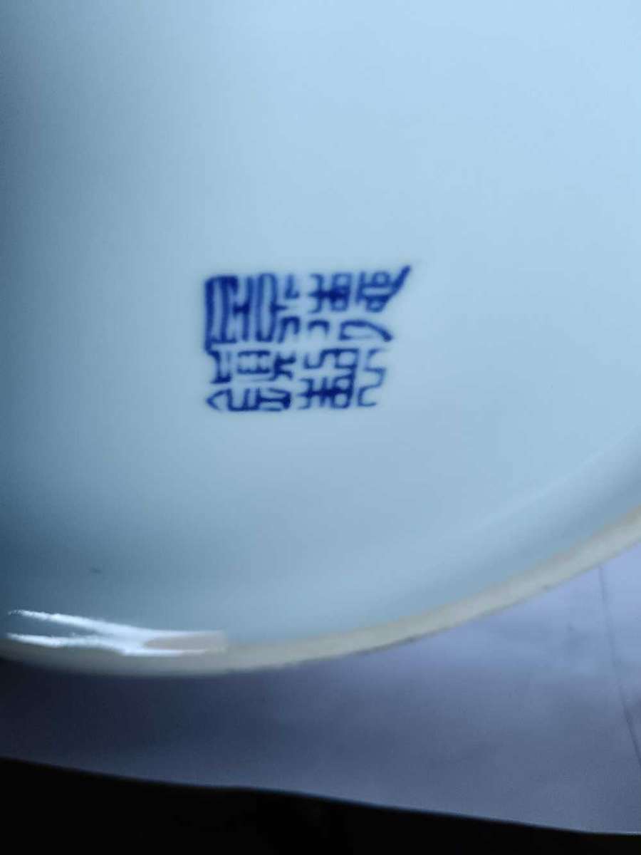 Large Jingdezhen China Vase C1900