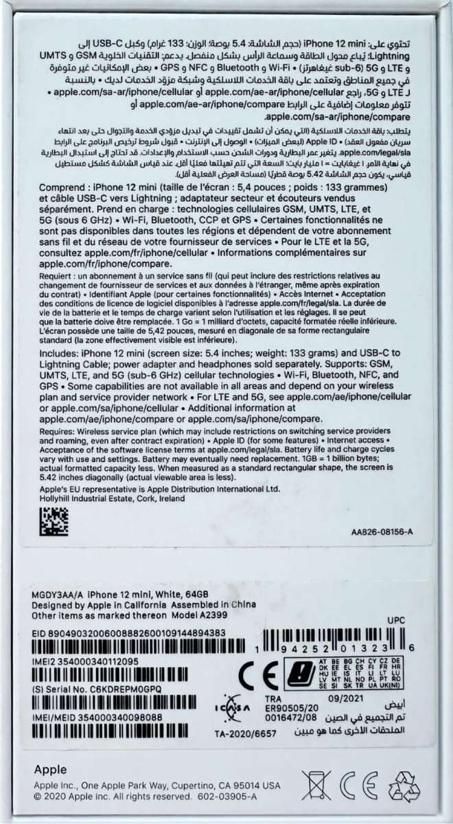 APPLE IPHONE 12 MINI - 64GB  - PRE-OWNED
