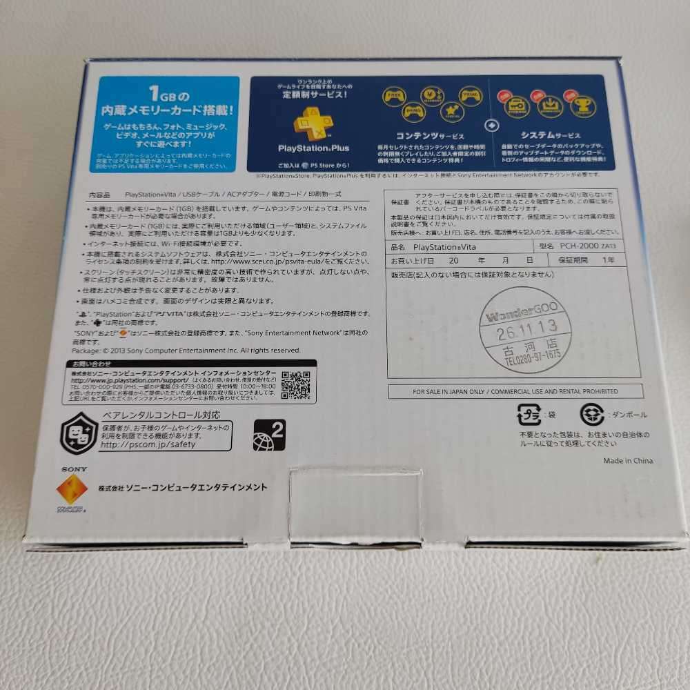 Sony Ps Vita Slim Console + Box