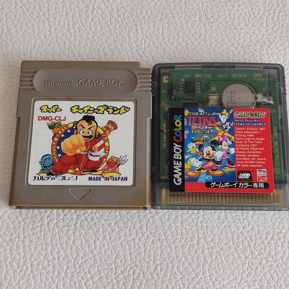 Gameboy cartridge game bundle Japanese only