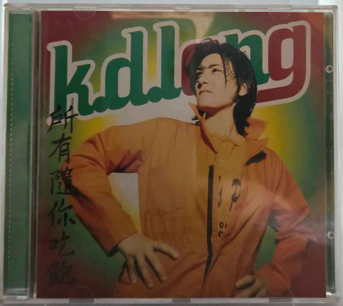 kd lang all you can eat   (267)