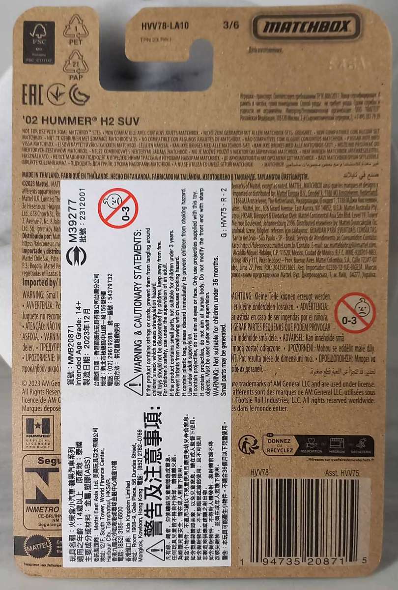 Matchbox Humvee