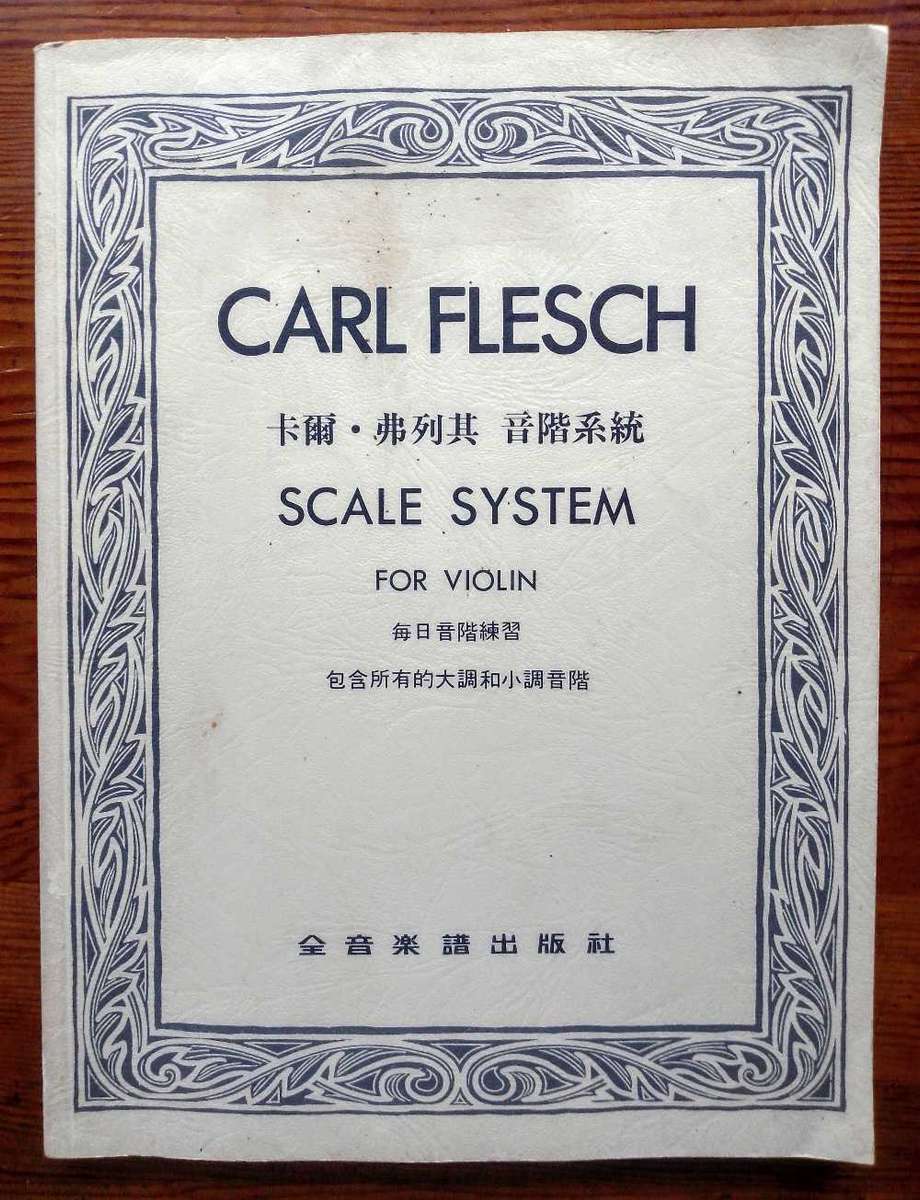 Carl Flesch Scale System for Violin