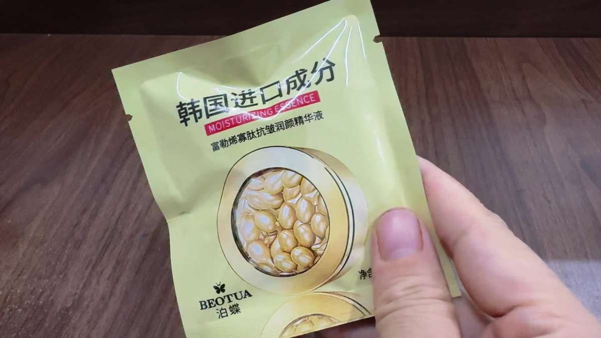 Facial Mask Quantity 1 Pack Capacity0.34Gx20Pcs