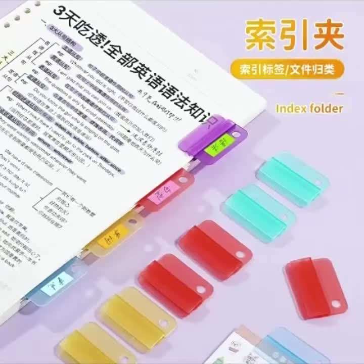 Clip 2Pcs