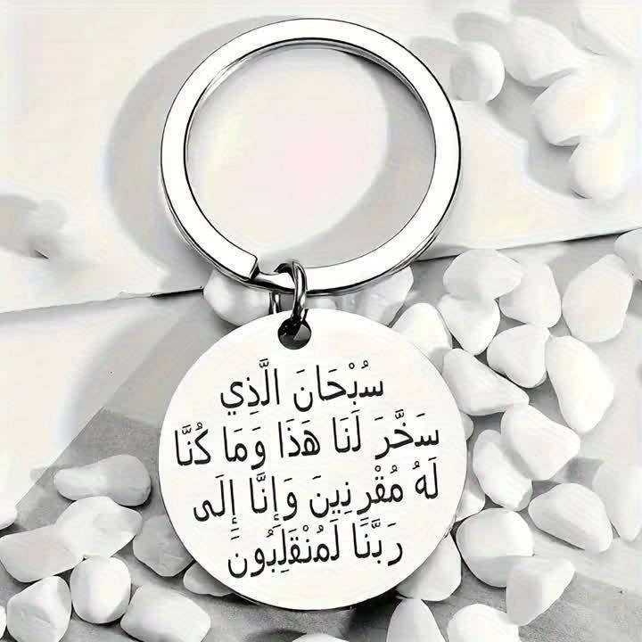 Keychain Ornament Color Style1