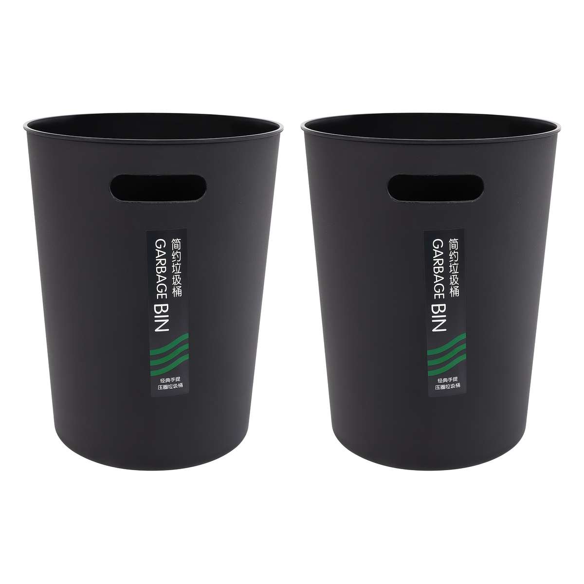 Garbage Can Color Black Quantity2Pcs