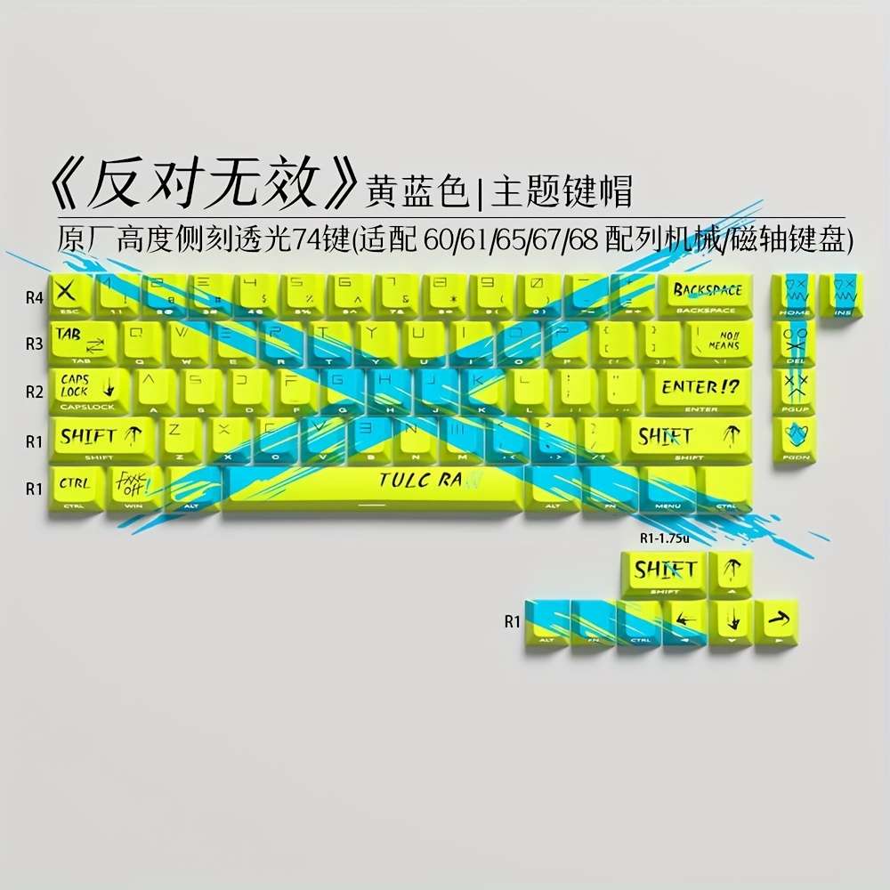 keyboard color Yellow and Blue 74 Keys