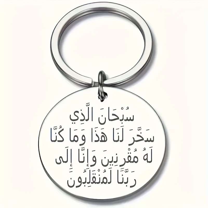 Keychain Ornament Color Style1