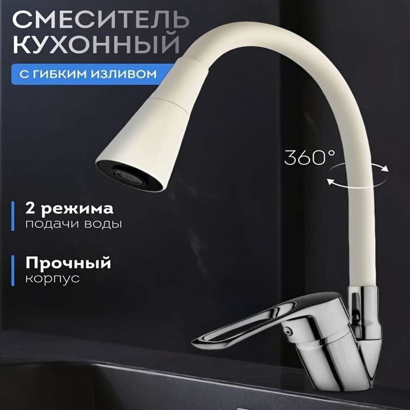 Faucet White Model With 60Cm Hose G1 2