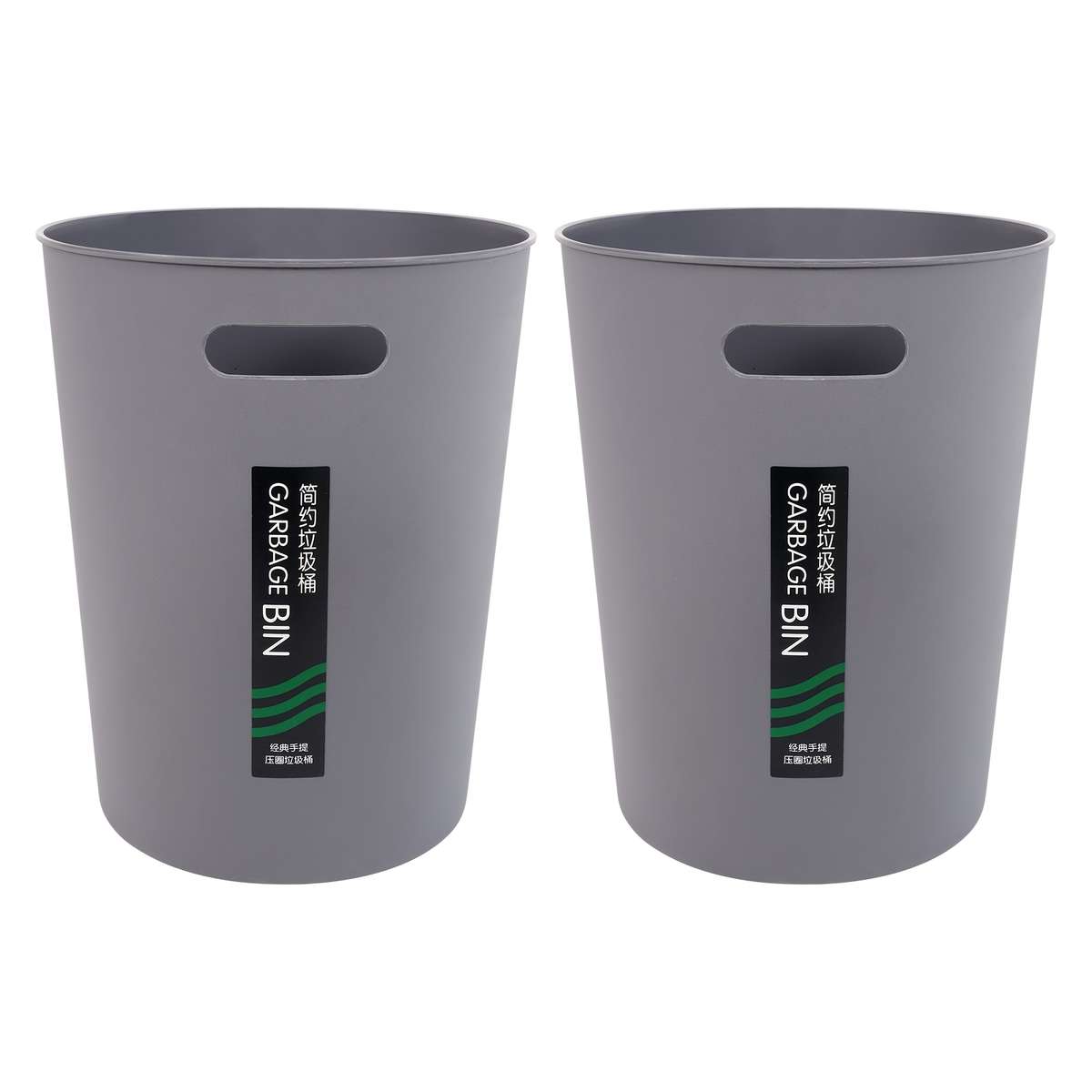 Garbage Can Color Grey Quantity2Pcs