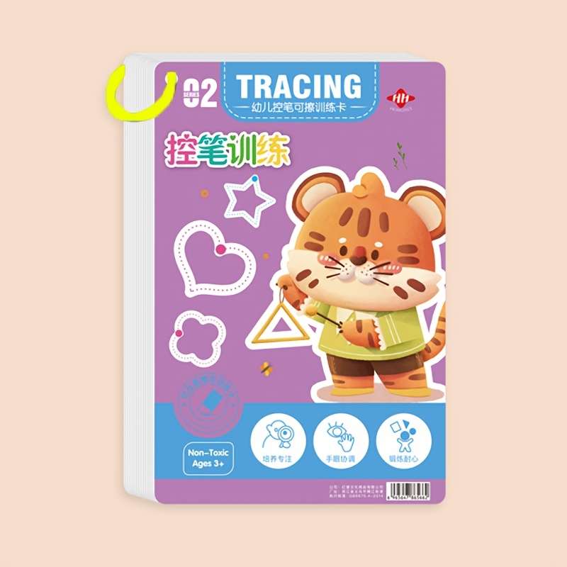 32 Pages Reusable Magic Practice Copybook Set Whole Brain Development Training