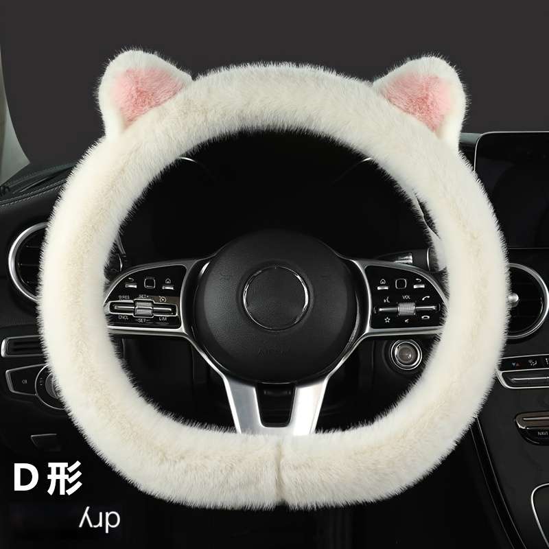 Car Interior Decor Color White D