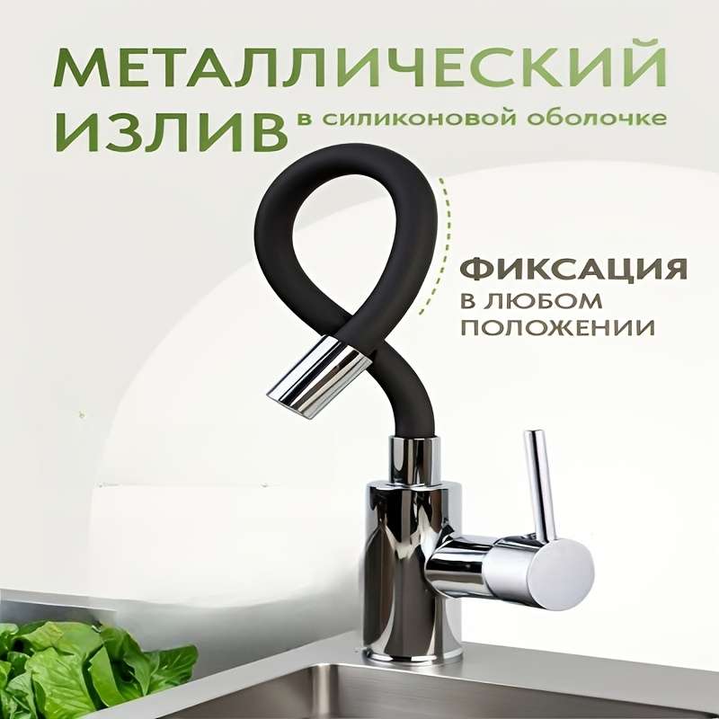 Faucet Electroplating Model With 60Cm Hose G1 2