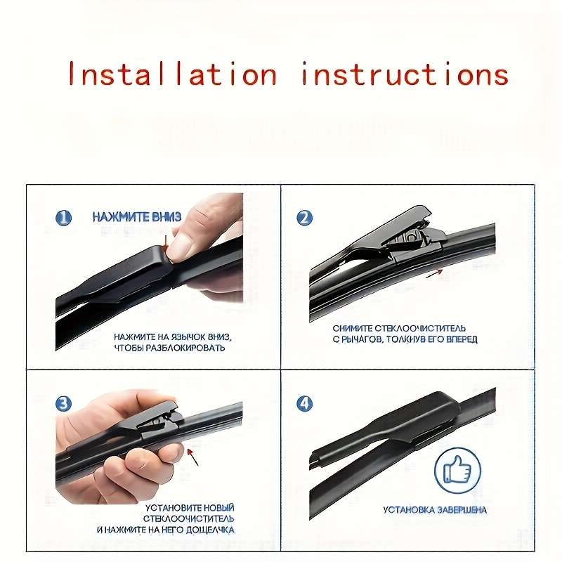Windshield Wipers Quantity 2Pcs