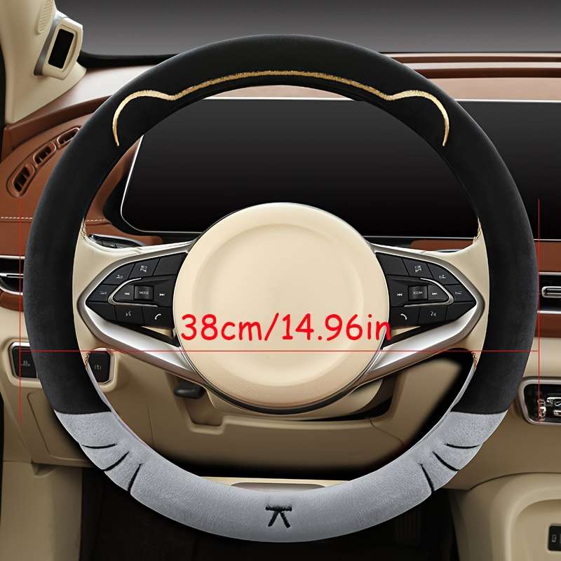 Car Steering Wheel Cover White Model D Type