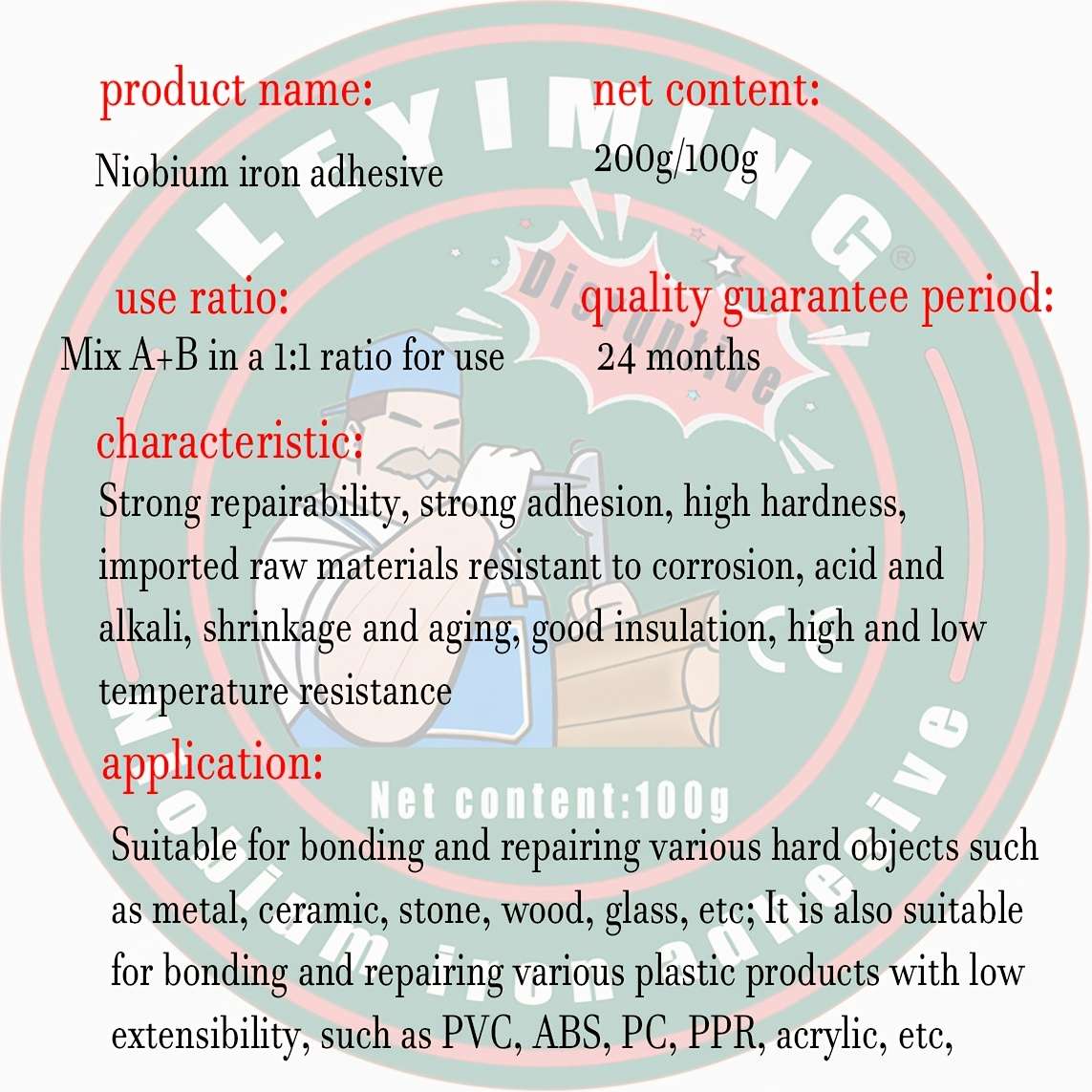 Adhesives Capacity 2Pcs 100G