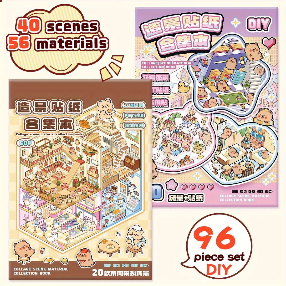 Building Toy Architectural Model Toy Set Style 96 Piece Set