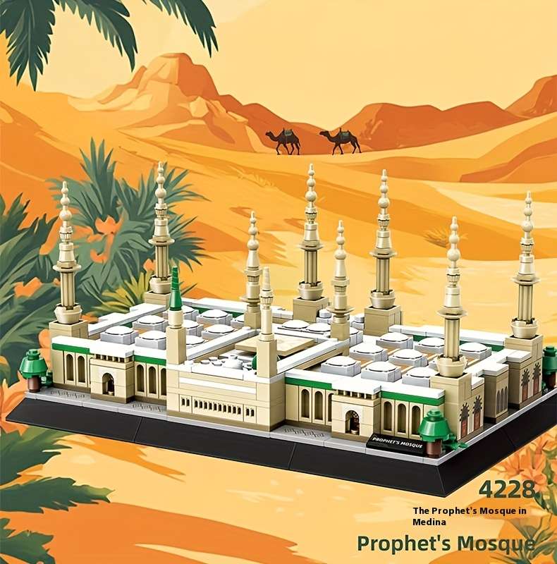 Building Toy Architectural Model Toy Set Color Prophet S Mosque