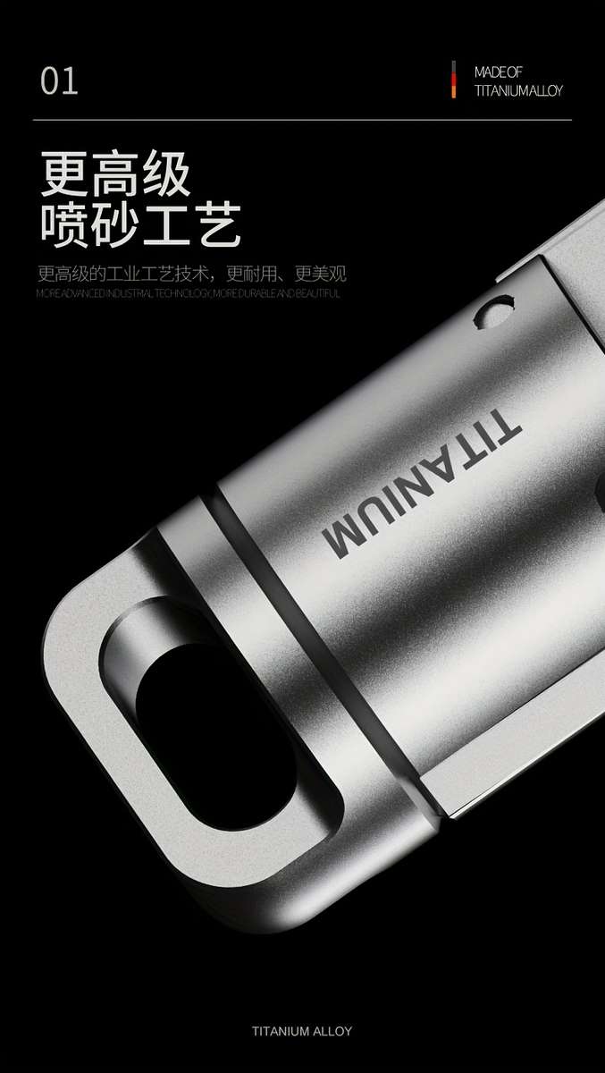 Professional Versatile Zinc Alloy 1Pack Titanium Alloy Magnetic Keychain For