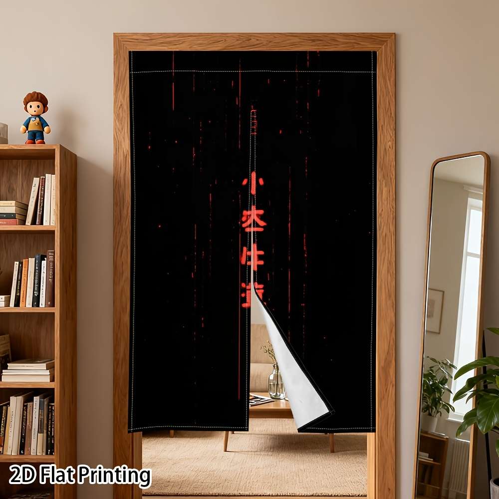 Door Curtain Size 86*143Cm33.8*56.3Inch